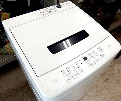 4.5kg 洗濯機 2022年製 IAW-T451 アイリスオーヤマ ☆ 札幌市北区屯田