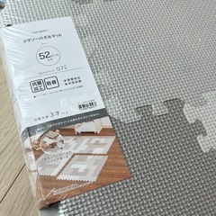 受け渡し予定者が決まりました　ジョイントマット　パズルマット　新品の画像