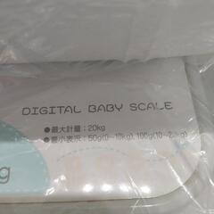 ベビースケールの画像