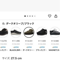KEEN サンダル 未使用❗️
の画像