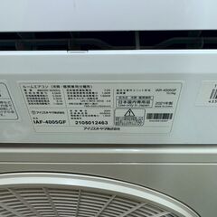 K06452 中古エアコン アイリス 2021年製 主に14畳用 冷房能力 4.0KW / 暖房能力 5.0KWの画像