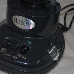 [1456] テスコム　　ジュースミキサー TM93　（カラー）グレーの画像