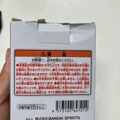 O 2508-608 ドラゴンボール DAIMA　フィギュアマグネット F賞 未開封品の画像