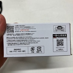 O 2508-608 ドラゴンボール DAIMA　フィギュアマグネット F賞 未開封品の画像
