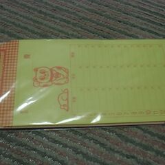 ★●無料● 主婦の友 袋分け やりくり袋 （封筒）差し上げます。＊石川県＊美川より＊期間限定の画像