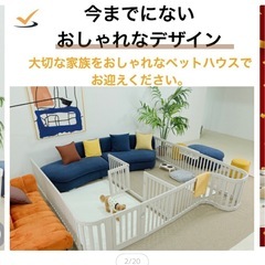 ペットゲージ　多頭の画像