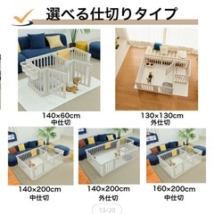ペットゲージ　多頭の画像