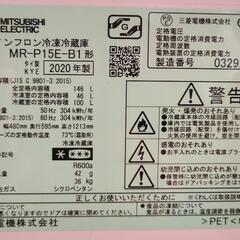 黒光り美品✨MITSUBISHI　2020　147Ｌの画像