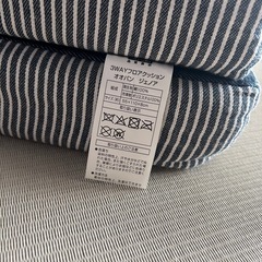 美品！ニトリ　3way フロアクッションの画像