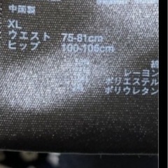 UNIQLOミニスカートの画像