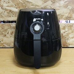 【JY-180】Philips フィリップス ノンフライヤー HD9220 ブラック の画像
