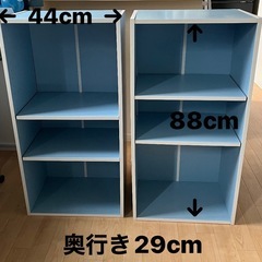 カラーボックス２個の画像
