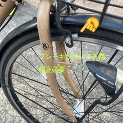 【取引中】6段変速　シティーサイクル　自転車 　の画像