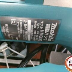 【引取限定】【中古】 マキタ　HM0830 電動ハンマ【ハンズクラフト宮崎新名爪店】の画像