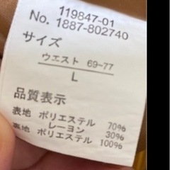 チェックスカートの画像