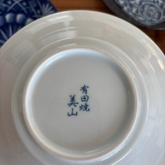 中古陶器3点セットの画像