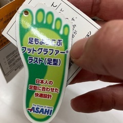 ASAHI Medical Walk ベージュ サンダル ASAHI SHOES   /  サイズ : 25cmの画像