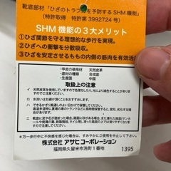 ASAHI Medical Walk ベージュ サンダル ASAHI SHOES   /  サイズ : 25cmの画像