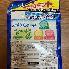 鼻のど飴の画像