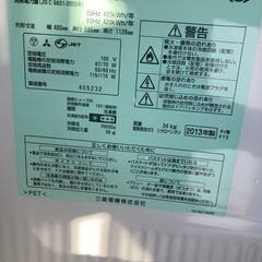 三菱ノンフロン冷凍庫 MF-U12T-Wの画像