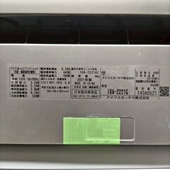 K06133 中古エアコン アイリス 2021年製 主に6畳用 冷房能力 2.2KW / 暖房能力 2.2KWの画像