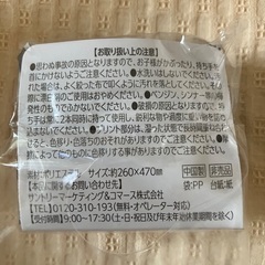 アンクルトリス　ジョッキ&エコバッグの画像