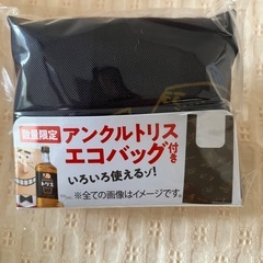 アンクルトリス　ジョッキ&エコバッグの画像