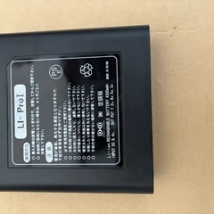 空調服のファン、バッテリー、充電器セットの画像