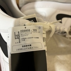 NIKE ナイキ W AIRFORCE 1 '07 エア フォース 1 '07 WDD8959 #103 新品未使用 28.5cmの画像