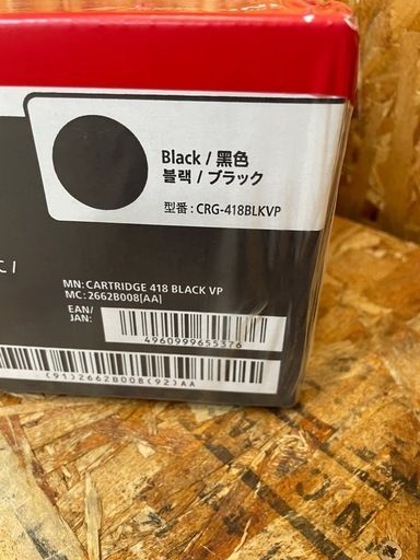 (s7423) 未使用品 キャノン 純正 トナーカートリッジ CRG-418BLKVP 2本パック ブラック 事務用品 事務所 店舗
