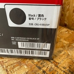 (s7423) 未使用品 キャノン 純正 トナーカートリッジ CRG-418BLKVP 2本パック ブラック 事務用品 事務所 店舗の画像