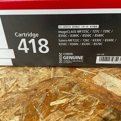 (s7423) 未使用品 キャノン 純正 トナーカートリッジ CRG-418BLKVP 2本パック ブラック 事務用品 事務所 店舗の画像