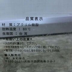 ②アクリル製 サイドテーブル コの字型 高さ50cm 透明 クリア 棚 ラック インテリア 札幌 西野店の画像