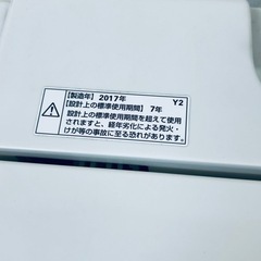 美品 洗濯機 5kg 一人暮らし 2017年製 動作確認済みの画像