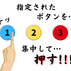 【月5万円の手当で稼げる】日勤専属・８月９月入社★未経験OK★布セット＆ボタン押すだけ！見ため自由◎の画像