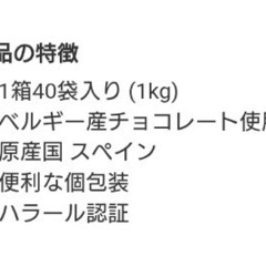 「処分価格」мR BROｗＮIE🎩一箱「未開封」海外のお菓子🧁の画像