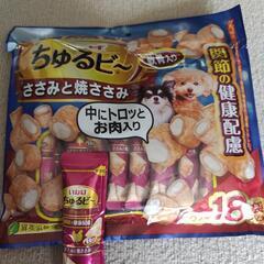 犬のペット用品色々　抱っこひも、おやつ、服、首輪、おもちゃ等の画像