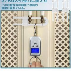 新品未使用 ４つ ベビー セーフティロックの画像