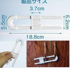 新品未使用 ４つ ベビー セーフティロックの画像