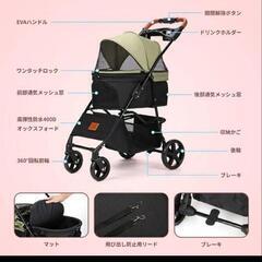 1台限り‼️【数回使用のみ】SKISOPGO  4輪ペットカートの画像