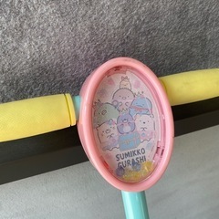 すみっこぐらしホッピング・竹馬セットの画像