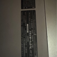 ファミリーメディカルチェアSOGNOの画像