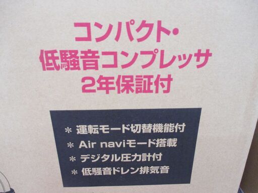 マキタ makita AC500XL コンプレッサ 未使用品 青 タンク容量11L 一般圧＆高圧対応 【ハンズクラフト宜野湾店】