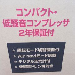 マキタ makita AC500XL コンプレッサ 未使用品 青 タンク容量11L 一般圧＆高圧対応 【ハンズクラフト宜野湾店】の画像