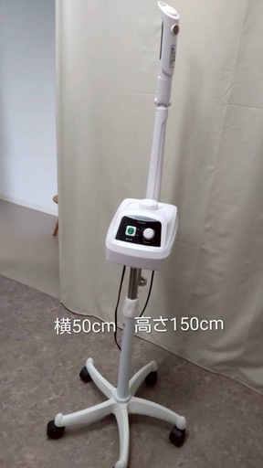 【美品・ほぼ新品】スチーマー