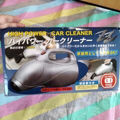 8  新品　カークリーナーの画像