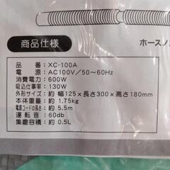 8  新品　カークリーナーの画像