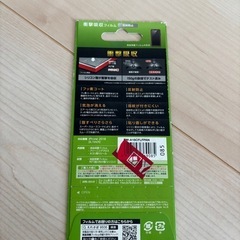 iPhone XR 保護フィルムの画像