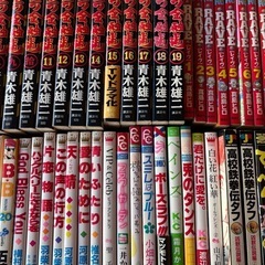 コミック本　バラバラ　全７４冊　ナニワ金融道　RAVE　オフサイドなどなどの画像
