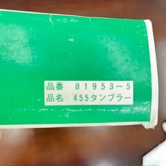 昭和レトロ 455タンブラー タンブラー 5個セットの画像